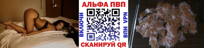 А ПВП кристаллы что такое наркотик Алзамай