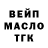 Бутират GHB soft._Kookie6