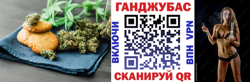 Печенье с ТГК конопля  купить наркотик  Алзамай 