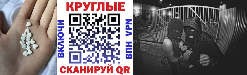 Экстази Дубай Алзамай