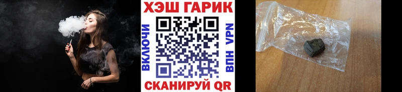 сколько стоит  Алзамай  ГАШ ice o lator 
