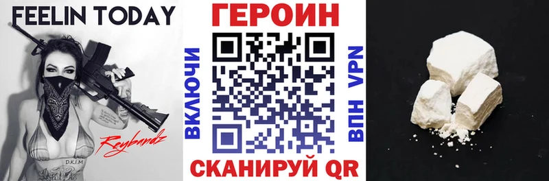 площадка как зайти  Алзамай  Героин Heroin 