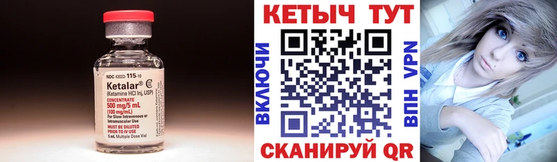 Кетамин VHQ  Алзамай 