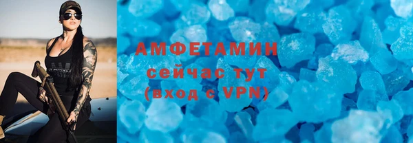 соль курить ск Алексеевка
