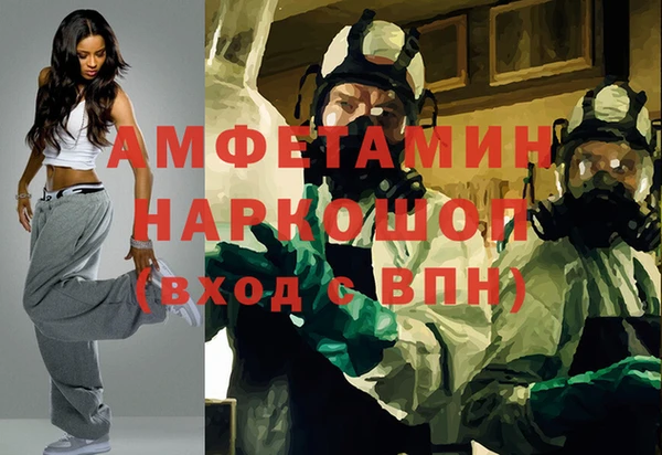 соль курить ск Алексеевка