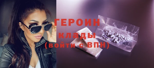 бошки Алексин