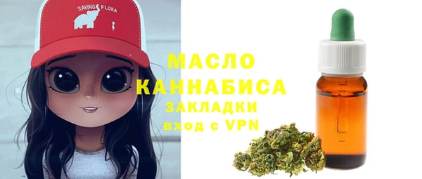 спиды Осташков