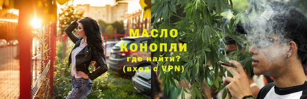 соль курить ск Алексеевка