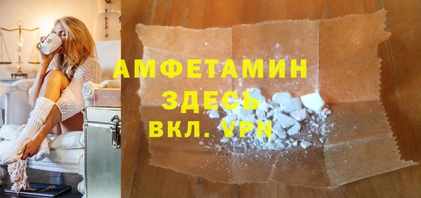 spice Осинники