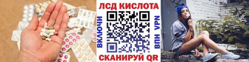 купить наркотики сайты  Алзамай  ЛСД экстази кислота 