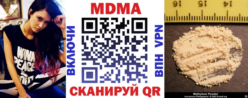 mega рабочий сайт  где найти   Алзамай  MDMA crystal 
