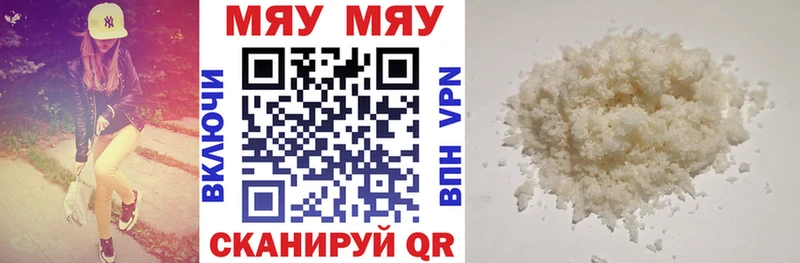 продажа наркотиков  Алзамай  мега ССЫЛКА  Меф мяу мяу 