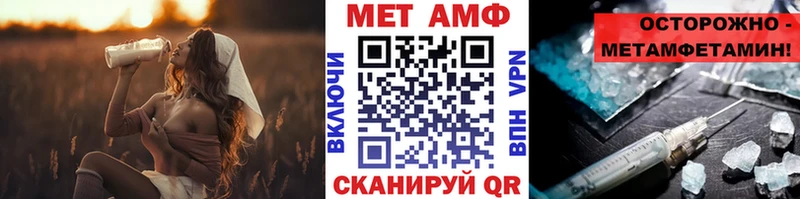 Метамфетамин Methamphetamine  Алзамай 