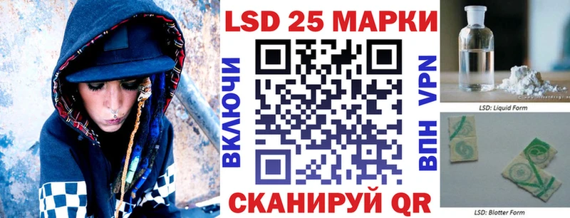 Марки 25I-NBOMe 1500мкг OMG Алзамай где можно купить
