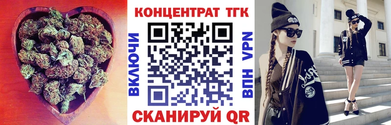 Дистиллят ТГК гашишное масло  Алзамай 